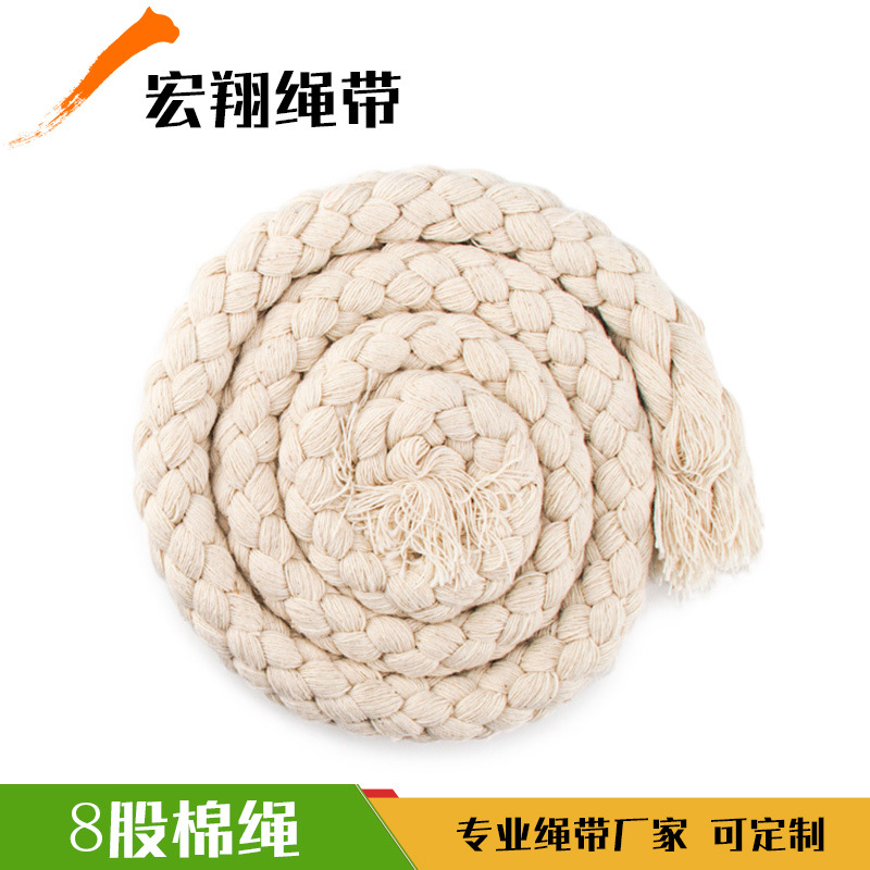彩色棕色包芯圆绳